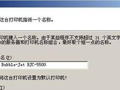使用光盘在DOS下安装Windows7教程（全面指南及注意事项，操作简单快速）