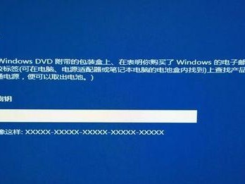 光盘重装Win10系统教程（详细步骤指导，让你轻松重新安装Win10系统）