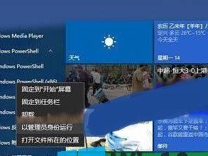 用Win10萝卜装系统教程CD轻松安装系统（详细教你如何使用Win10萝卜装系统教程CD进行系统安装）