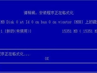 手动安装ISO系统教程（详细步骤教你如何手动安装ISO系统，并快速上手使用）