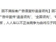 电脑报二手市场的优势与挑战（了解电脑报二手市场，把握交易先机）
