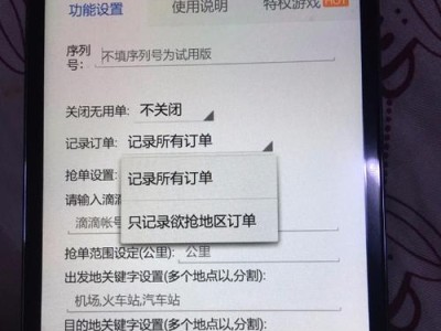 荣耀抢单神器（快速抢单、轻松赚钱，荣耀抢单神器让你事半功倍）