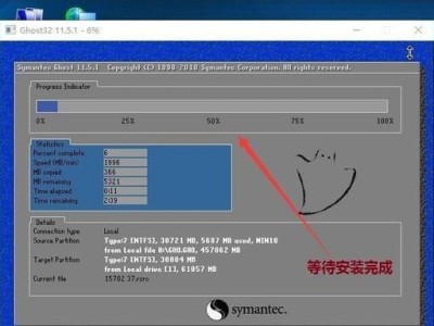 关机U盘装系统教程——Win7系统安装指南（使用U盘在电脑关机状态下安装Win7系统的详细步骤）