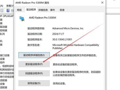 电脑安装程序错误的解决方法（探索常见的电脑安装程序错误及其解决方案）