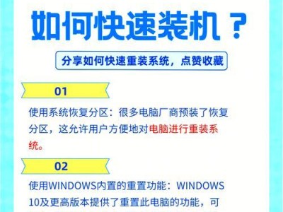 用U盘制作安装系统教程（简单易学，让你轻松安装系统）