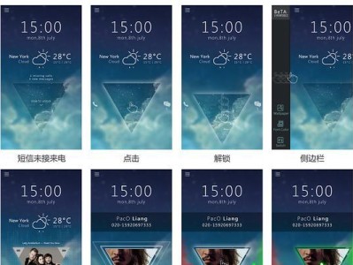 Go锁屏（便捷、安全、个性化，Go锁屏为您提供全方位的手机锁屏保护）