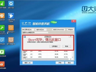 U盘重装Win8系统教程（详细步骤教你如何使用U盘轻松重装Win8系统）