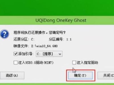 使用U盘安装Win10系统的详细教程（简单易懂的操作步骤带你完成Win10系统的安装）