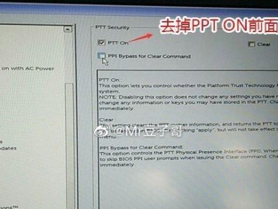 使用UEFI安装原版Win10系统教程（详细指导如何通过UEFI模式安装原版Win10系统）