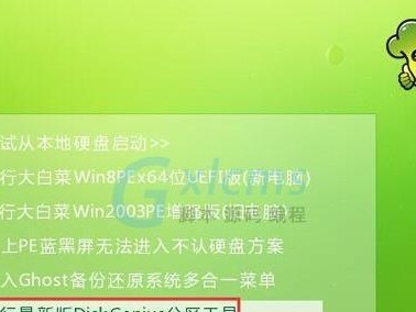 学习如何使用MaxDOS系统——打开计算机世界的大门（MaxDOS教程）