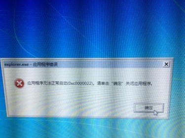 解读电脑密码错误615的原因与解决方案（深入分析电脑密码错误615的问题及应对策略）