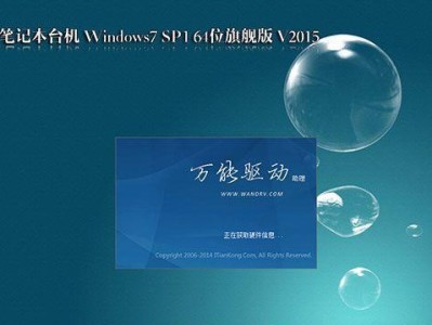 用U盘重新安装Win7系统的步骤详解（简单易行的Win7系统重装教程，助您快速恢复电脑正常运行）