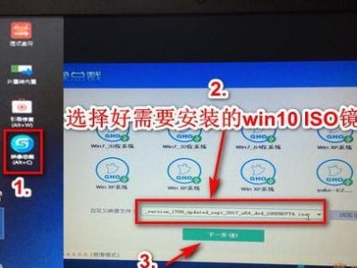 戴尔笔记本win10系统装机教程（使用U盘轻松安装win10系统，终结系统疑难杂症！）