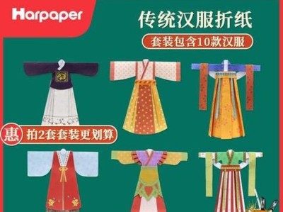 用折纸做电脑手工教程（轻松学会用折纸制作电脑模型，展示你的创意和技巧）