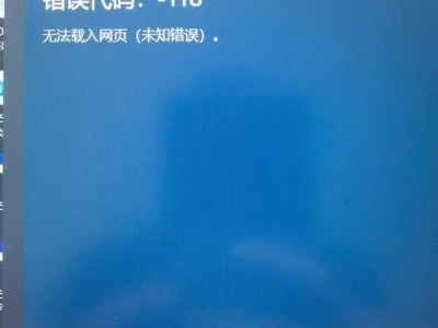 电脑登录微信出现错误的解决方法（遇到微信登录错误，如何快速解决？）