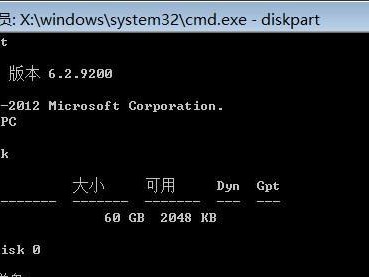 使用UEFI安装Windows教程（从零开始，一步步教您如何使用UEFI安装Windows系统）