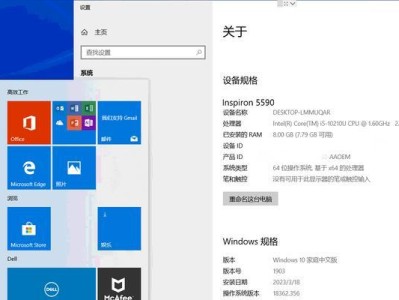 如何更换戴尔电脑操作系统（简明易懂的戴尔电脑操作系统更换教程）