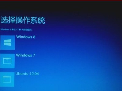 Win7U盘安装版系统安装教程（一键安装Win7U盘系统，轻松搞定系统重装）