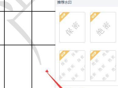 如何高效去除PDF文件的水印文字（快速清除PDF文档中的水印，提升文档使用体验）