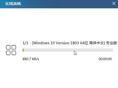 Win10系统U盘安装教程（Win10系统安装教程，详细步骤指引让你轻松get新系统）