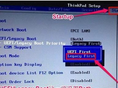 ThinkPadS2笔记本装系统教程——轻松实现系统安装（简单易懂的步骤让您的ThinkPadS2轻松装上系统）