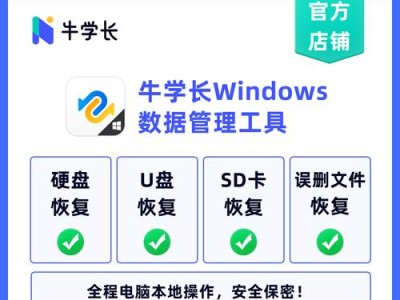 电脑系统一键恢复（简便而高效的一键恢复方法，让电脑系统问题不再成为困扰）