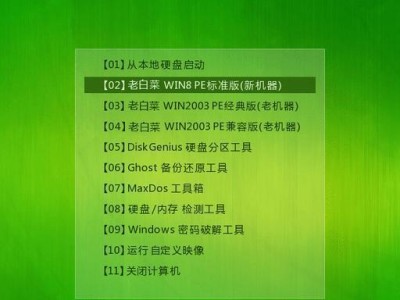 简便快捷的Win7原版安装教程（以U盘为媒介，轻松安装Windows7系统）