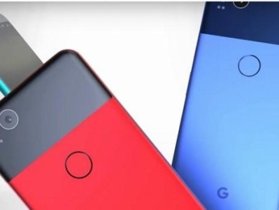 谷歌Pixel2XL（探索Pixel2XL的优点和特色，了解其引人注目的功能和性能）