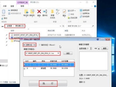 详解Win7分区教程（一步步教你如何合理分区，有效管理你的硬盘空间）