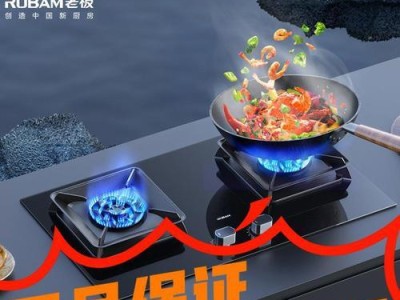 老板电器35B2的特点和优势（一款高品质的家用电器产品）