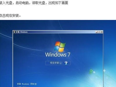 华硕Win7电脑操作教程（从入门到精通，轻松掌握华硕Win7操作系统的技巧与窍门）