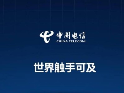 电信业务员（揭秘电信业务员的技巧和挑战）