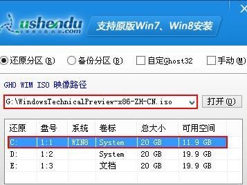 华硕装系统win10教程（轻松操作，一步完成！）