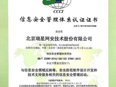 瑞星杀毒软件的强大功能与优势（全面保护您的计算机免受病毒侵害）