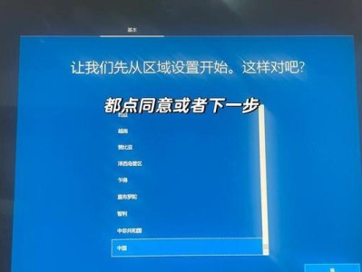 WinXP系统重装教程（掌握WinXP重装技巧，轻松解决系统问题）