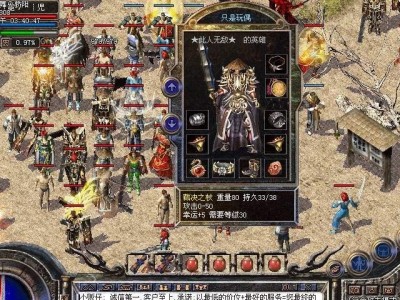 Win7制作启动U盘安装系统教程（简单易懂的Win7制作启动U盘安装系统教程）