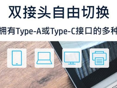 利用惠普U盘装机教程完美安装你的电脑系统（让你轻松掌握惠普U盘装机技巧，从此告别繁琐的安装过程）