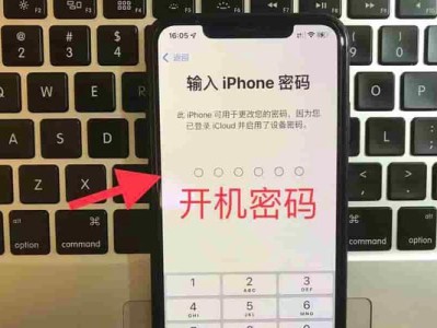 iPhone7无法开机的解决方法（探究iPhone7强制重启无效的原因及解决方案）