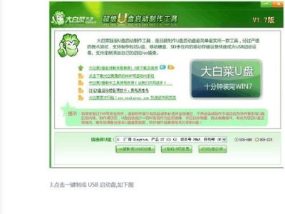 利用U盘创建万能启动系统的详细教程（以U盘为工具，轻松实现启动系统的多功能操作）