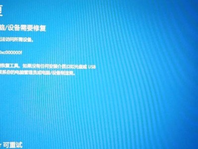 电脑重启错误多次，怎么解决？（解决电脑多次重启错误的有效方法）