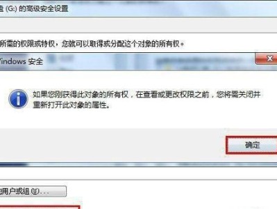 Windows10系统U盘教程（轻松操作，快速安装系统）