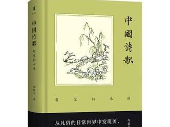 探秘诗歌平板X18（挖掘诗人灵感的必备工具——诗歌平板X18）