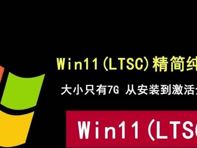 全面指南（简明易懂的步骤和注意事项，让您轻松完成系统安装）