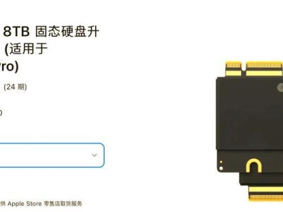2TB固态硬盘性能评测（超大容量，畅享极速存储）