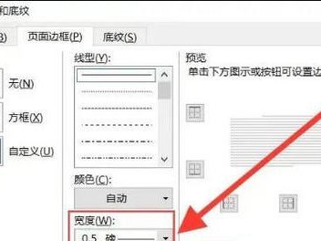 WPS初学者入门教程（学习WPS的基本操作和高效使用技巧，提升工作效率与质量）