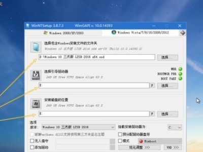 使用U盘安装Windows系统的完整教程（轻松安装Windows系统，U盘操作简明教程）