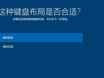 小白也能轻松安装系统教程（以小白系统盘安装系统为例，快速上手无障碍安装）