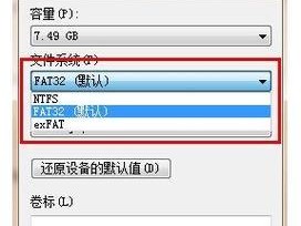 使用U盘将苹果系统重装为Windows7系统的教程（从零开始，轻松实现苹果电脑的系统切换）