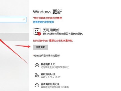 从Win10联想改为Win7系统（保留Win10的功能，回归Win7的稳定性）