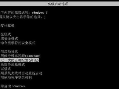 Win7启动盘制作方法详解（一步步教你制作Win7启动盘）